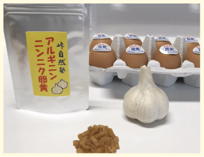 ニンニク卵黄